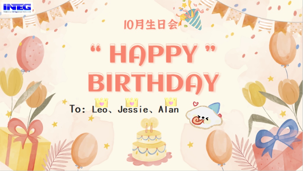 10月員工生日會(huì)--美好“十”光，共享甘甜